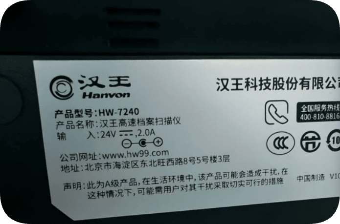 *Brand NEW* Hot Selling! 24V 2A Power Adapter For Hanvon HW-7240 High Speed Document Scanner Power Supply